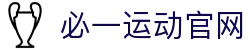 必一·运动(B-Sports)官方网站